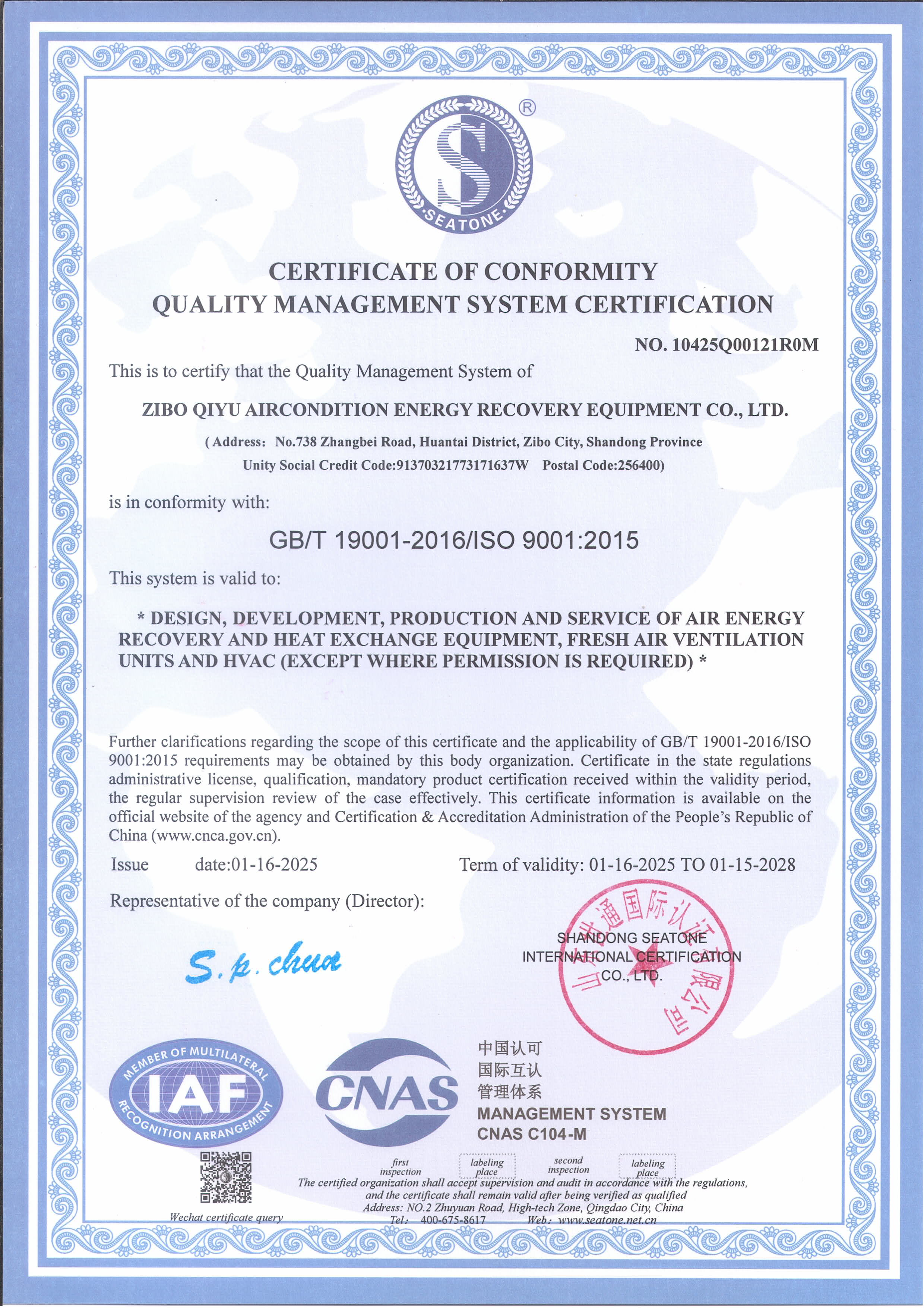 CERTIFICATE OF CONFORMITYQUALITY MANAGEMENT SYSTEM CERTIFICATION