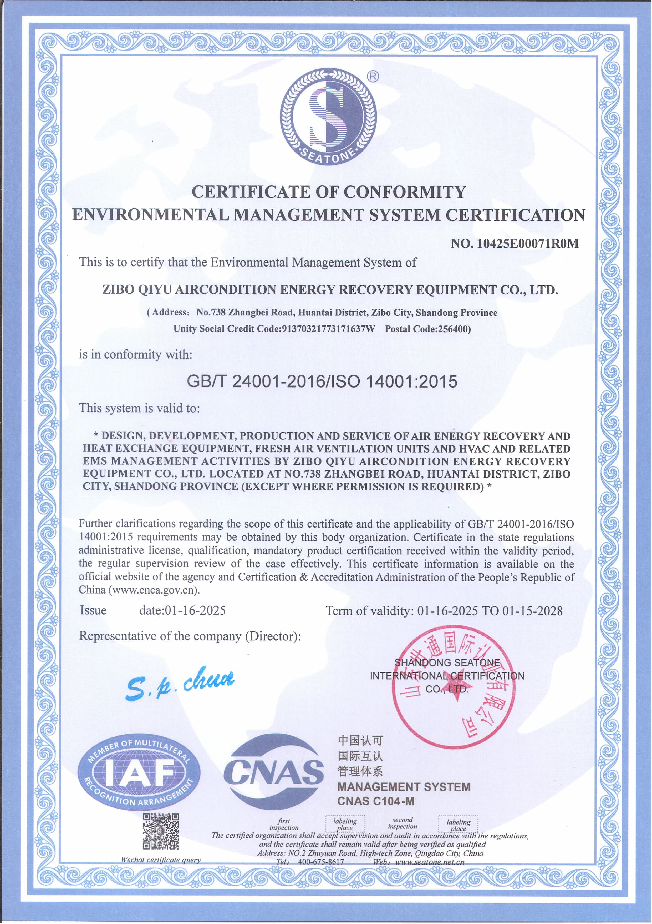 ENVIRONMENTAL MANAGEMENT SYSTEM CERTIFICATION