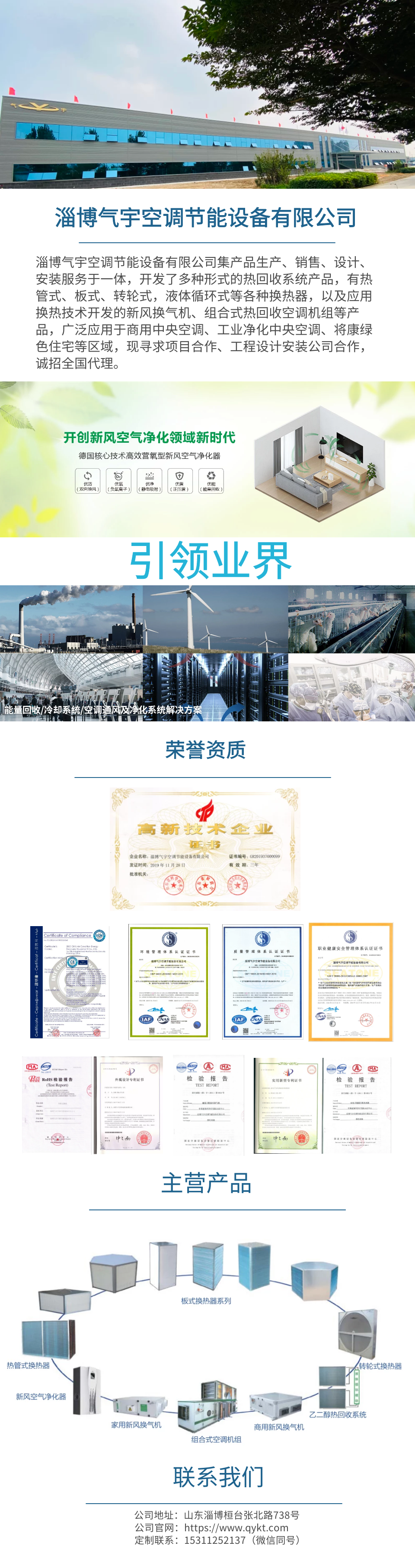 产品定制(图1)