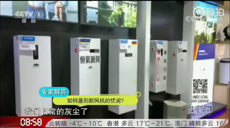 重磅！江苏省发布住宅设计新标准，必须装新风！(图18)