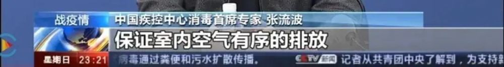 重磅！江苏省发布住宅设计新标准，必须装新风！(图17)