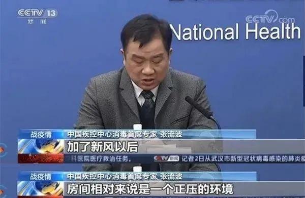 后疫情时代，新风系统十倍增量，即将成为健康家居标配！(图4)